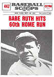 1961 Nu-Card Scoops Babe Ruth 60th Home Run