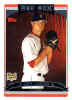 2006 Topps Update Baseball Card Set & Free Checklist