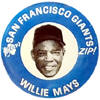 Willie Mays 1969 MLBPA Kelly's Potato Chips Pinback button